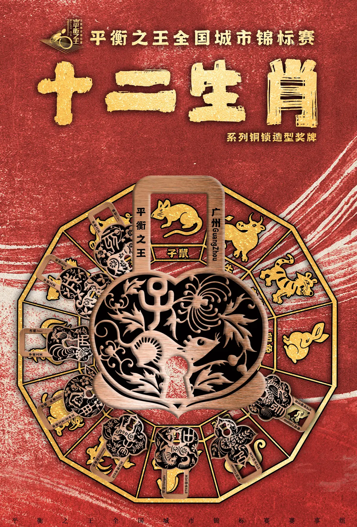 如何设计适合锦标赛的篮球战术_2